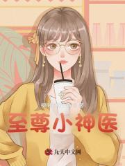 男女主人公叫马涛刘珍珠的小说免费资源