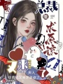 夫人，總裁他又來(lái)求原諒了！