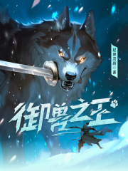 主人公叫路然小白龙的小说哪里免费看