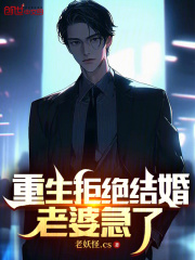 迷途知返免费阅读，迷途知返全文在线阅读-胖达文学