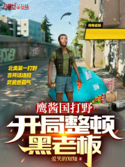 主人公雷泽陈英小说人设加持在线全文阅读