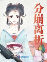 分崩离析主角云晚柠云铮小说无删减在线阅读