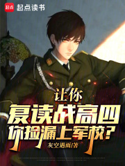 求陈钧陈颖颖小说免费资源