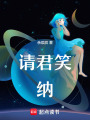 這人生，很難看