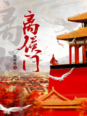 离侯门主角何青青沈翰小说完整版全文在线阅读