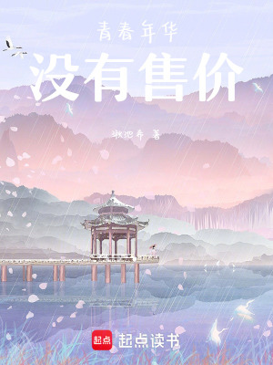 穿越古代，團寵王妃的奇妙愛情