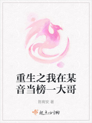 重生之我在某音當(dāng)榜一大哥