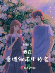 她成為白月光前那些年
