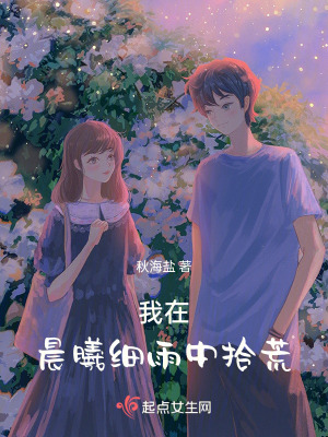她成為白月光前那些年