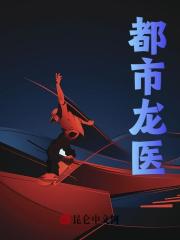 无删减版《手握风云》章节免费阅读