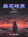 過往遙望
