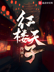 男女主人公叫袁庆柏景安帝的小说免费资源