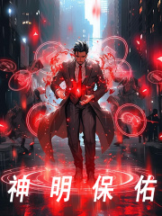 涂婳谢豫川（投喂流放罪臣后，她被迫现形了小说）精彩章节在线阅读