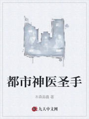 张浩何千惠小说（都市神医圣手）全文完整版免费阅读