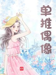 完整版《一见钟情》全章节阅读