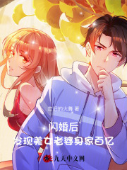 楚宁任雨晴（精彩小说闪婚后，发现美女老婆身家百亿）在线免费阅读