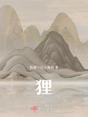 貍