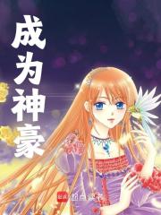 成家立业小说，成家立业陈平生宋妍希-经典文学
