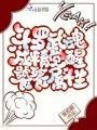 斗羅：武魂成精，覺(jué)醒饕餮屬性