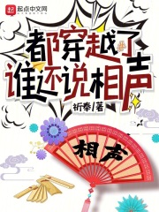 男女主人公叫陈守余谦的小说免费资源