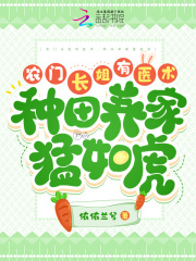 退婚后嫁高门，渣男一家急红了眼许照容许良峥，退婚后嫁高门，渣男一家急红了眼小说免费阅读-经典文学
