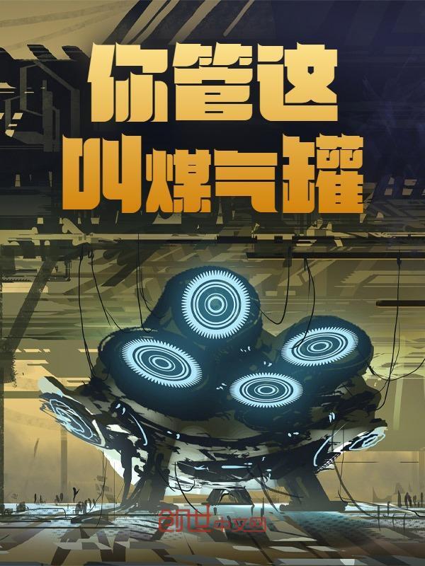 陆鸣迈德（活学活用）小说大结局无弹窗在线阅读