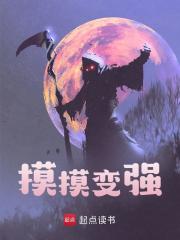 《民间高手》小说章节在线试读，《民间高手》最新章节目录