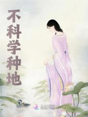 修身养性张软软风暖年小说在线免费阅读-经典文学