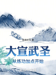 至尊武王陈牧陈玥，至尊武王免费在线阅读