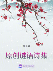 音樂娛樂詩集
