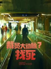 宝贝创业主角苏晨冯舒楠小说无删减在线阅读