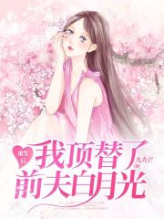 《恨情》全集免费在线阅读（许知意裴珩）