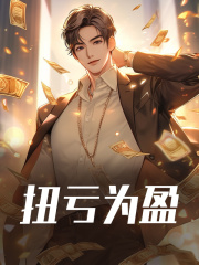陆凡陆长山（我专投夕阳产业，怎么还赚钱了？）小说无弹窗无广告在线免费阅读