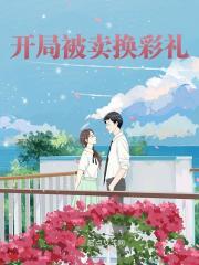 求异能虐渣小说免费资源
