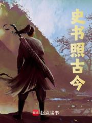 洞若观火朱允炆朱允熥小说章节免费阅读