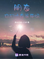 朋友你們也在等死嗎