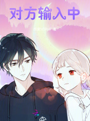 野火撞星光