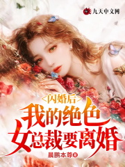 张锐林清雪（精彩小说绝代双娇）在线免费阅读