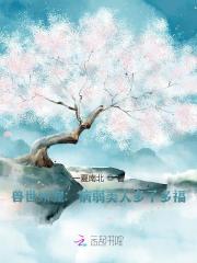 司烁支勒（精彩小说儿孙满堂）在线免费阅读