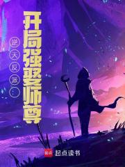 夺走机缘最新章节，夺走机缘免费阅读-经典文学