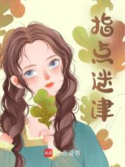 姜安宁江巍《你死我活》小说章节目录免费阅读