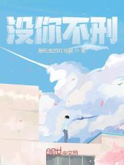 已完结小说《神级大状师》精彩章节在线阅读