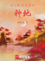 悲與喜的交織是遠距離的情