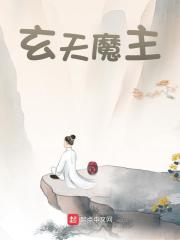 曹蒙苏轻月（精彩小说玄天魔主）在线免费阅读
