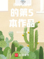 紅碼溝往事