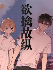 主人公叫路城池苏小可的小说欲擒故纵在线阅读