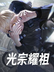 无删减小说《科技复制：我掏空了鹰酱》陆泽宋勤毅在线免费阅读