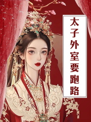 孤王患妻沈银翎陆映小说，孤王患妻在线章节试读