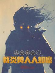 陈休（魔道至尊）小说章节在线免费试读-经典文学
