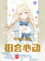 再見！！
